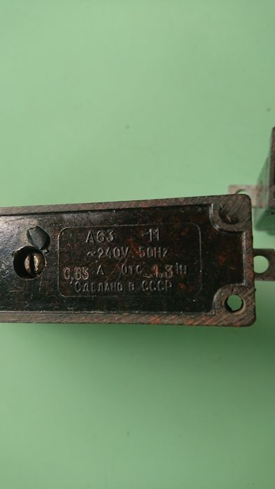 Продам автомат 240V, 0,83A.