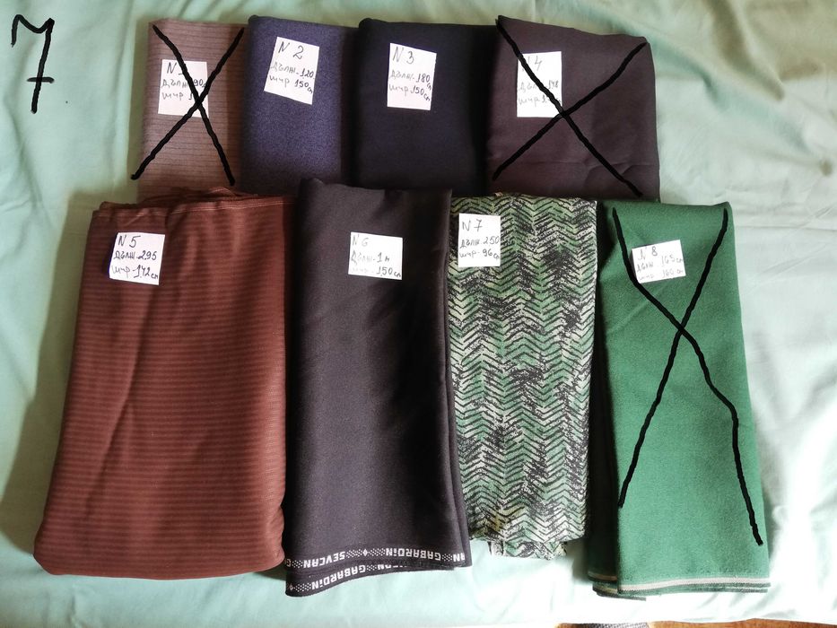 Платове Нови - Разпродажба