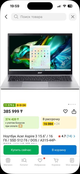 Ноутбук Acer Aspire 3