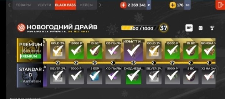 Продам аккаунт 24 лвл