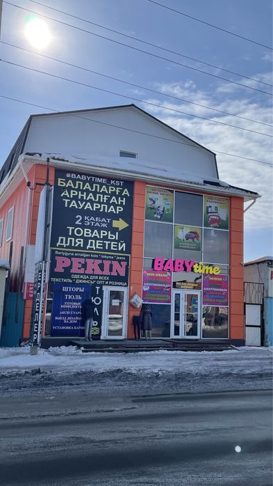 коляска чемодан Cool gay