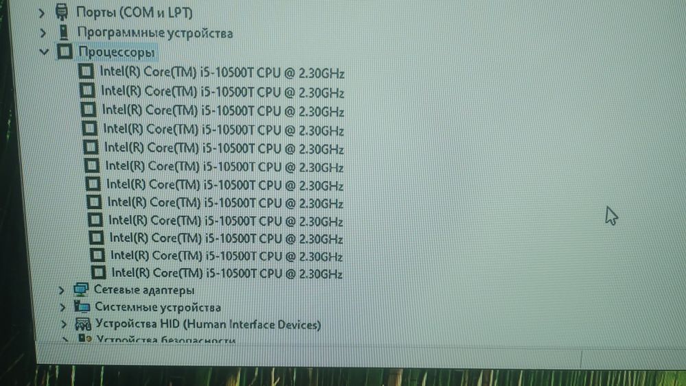 Продам процессор intel i5-10500T