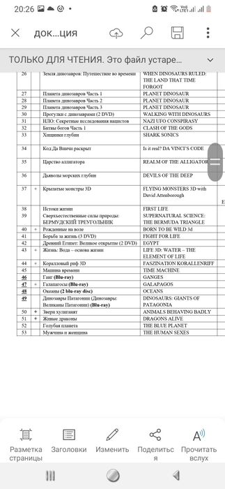 Документальные фильмы на ДВД