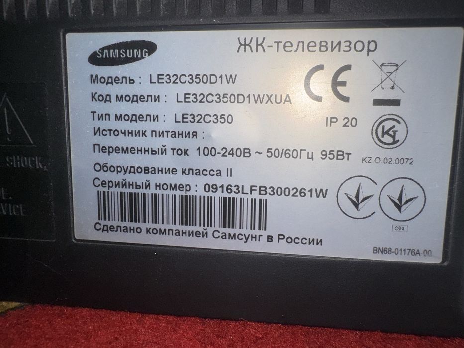 Продам телевизор SAMSUNG д 82см