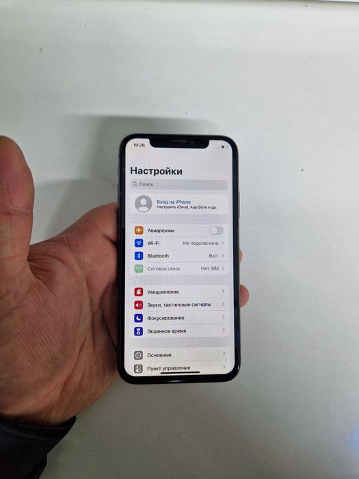 Iphone X (64GB) !