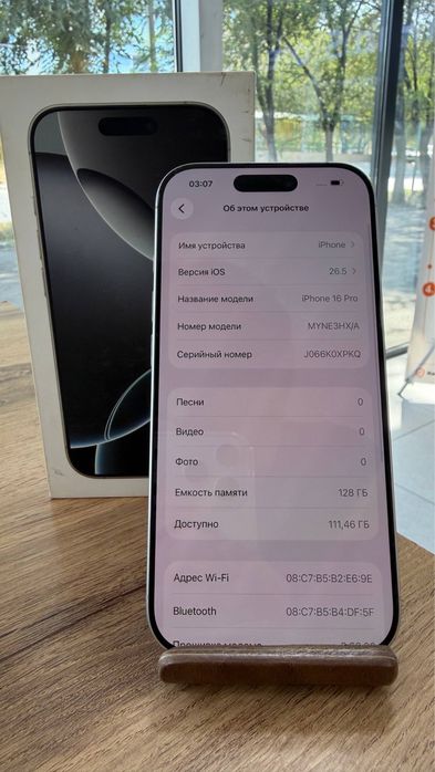 iPhone 16 Pro•128GB/96%White  Айфон 16 Про•128Гб/96%Ақ