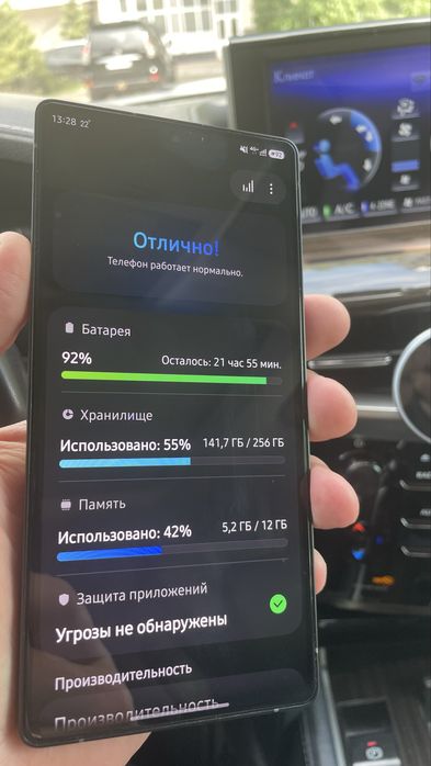 Samsung S-25 Ultra 256
