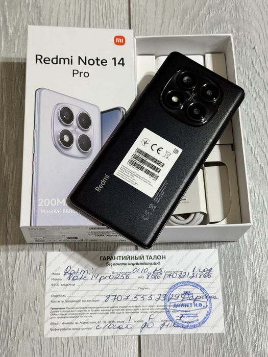 Redmi Note 14 Pro 256 gb Ram 8 польный комплект