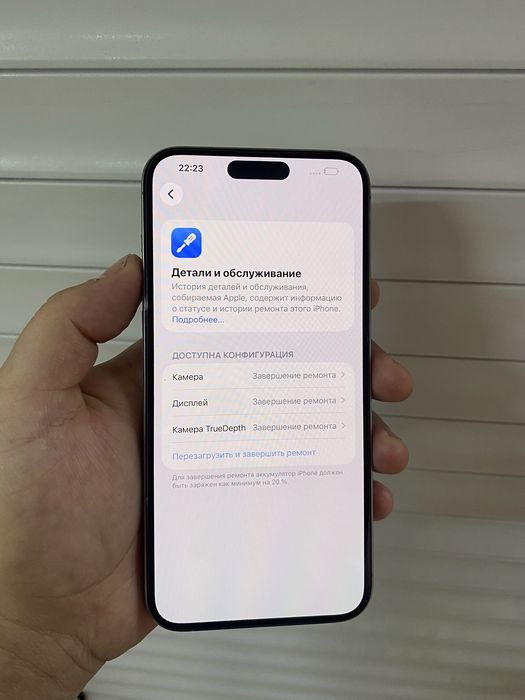 Продам iPhone 15 Pro Max