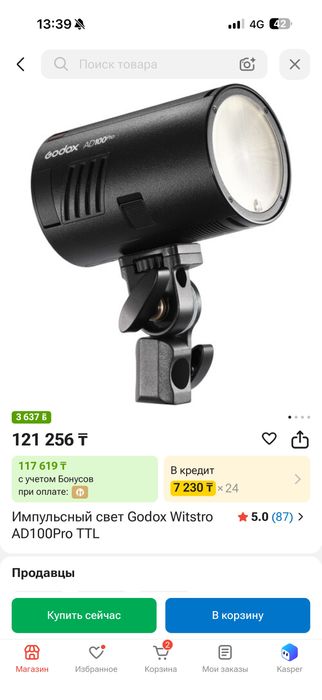 Godox Ad 100 pro