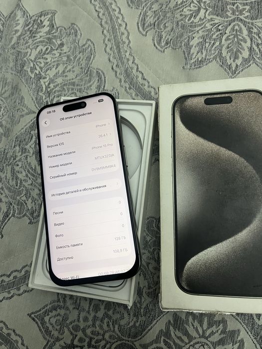 Айфон 15про 128гб
