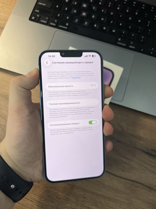 Iphone 14 Plus 128gb