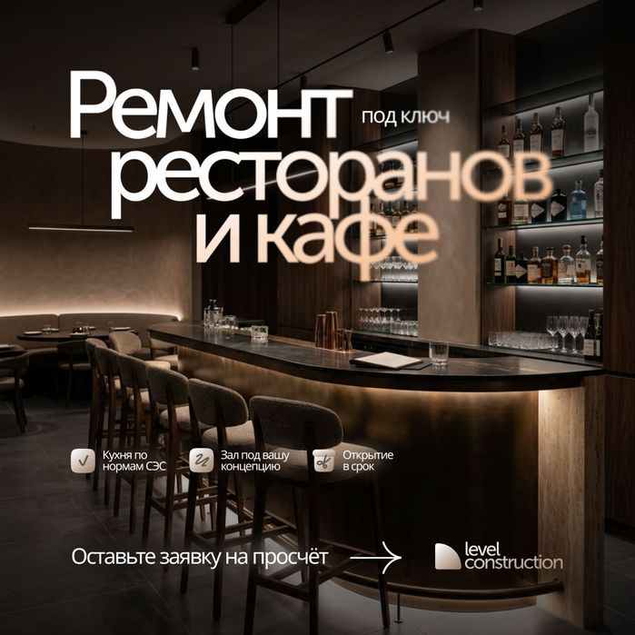 Ремонт помещений
