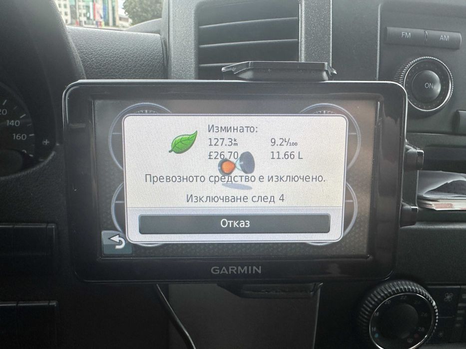 Garmin Nuvi с Garmin ecoRoute HD навигация и автомобилна диагностика