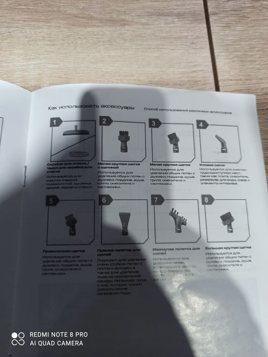 Пароочиститель новый