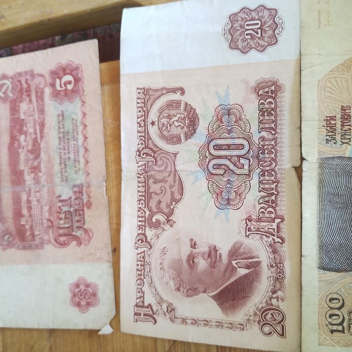 Продавам Стари банкноти цена по договаряне за всички.