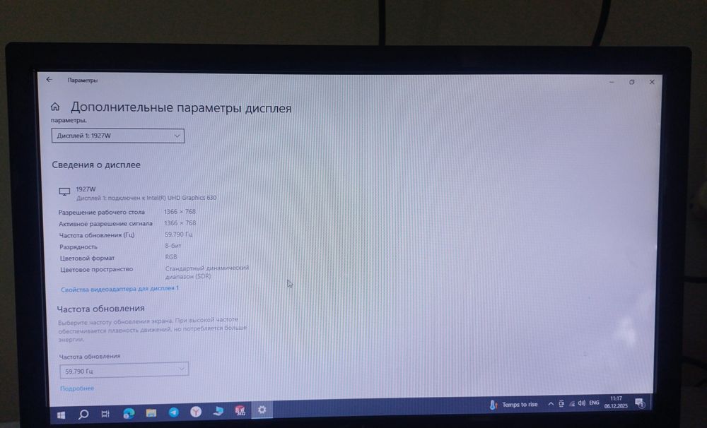 Мониторлар 2та сотилади 19дюм