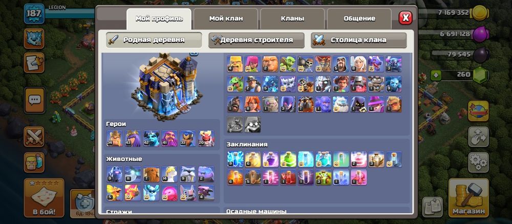Clash of clans th18