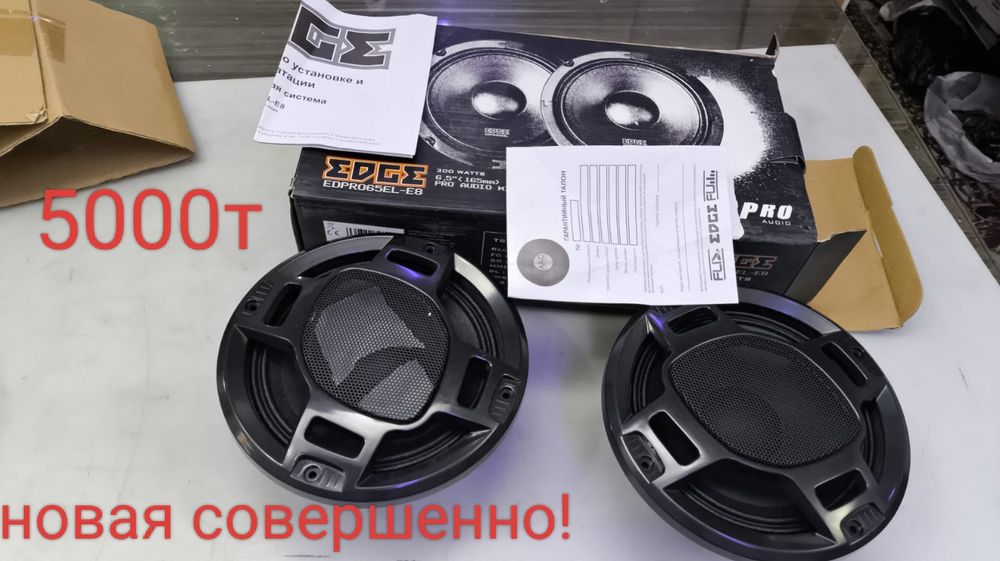 Пылесос13000 тенге