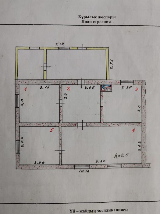 Продам дом частный