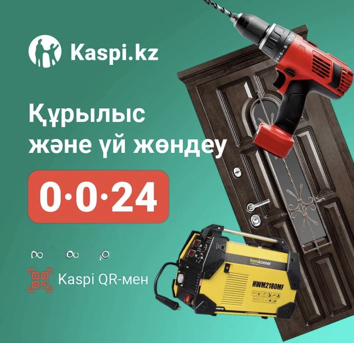 Пластиковые двери