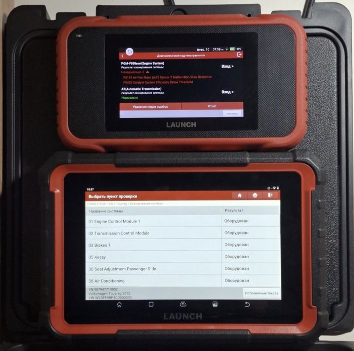 Диагностика, компьютерная диагностика авто