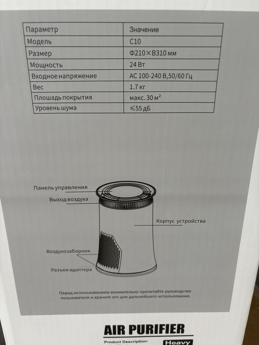 Umeko очиститель воздуха