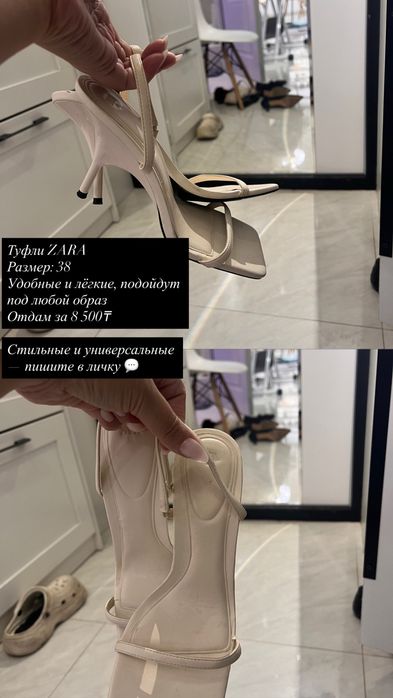 Продам обувь 38 размер