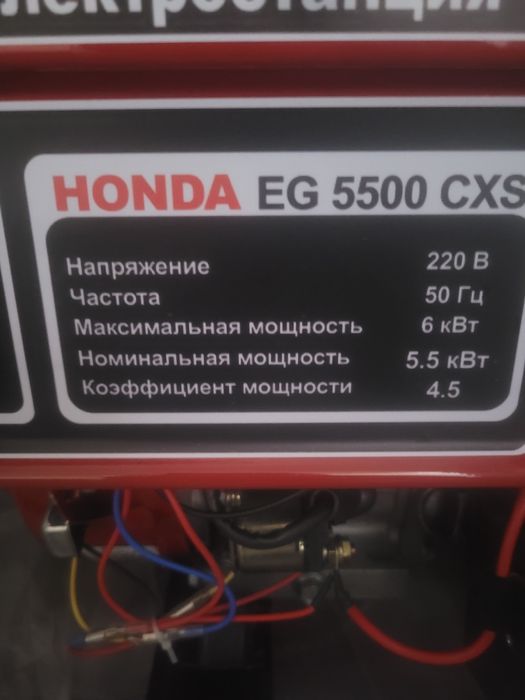 Бензиновый генератор