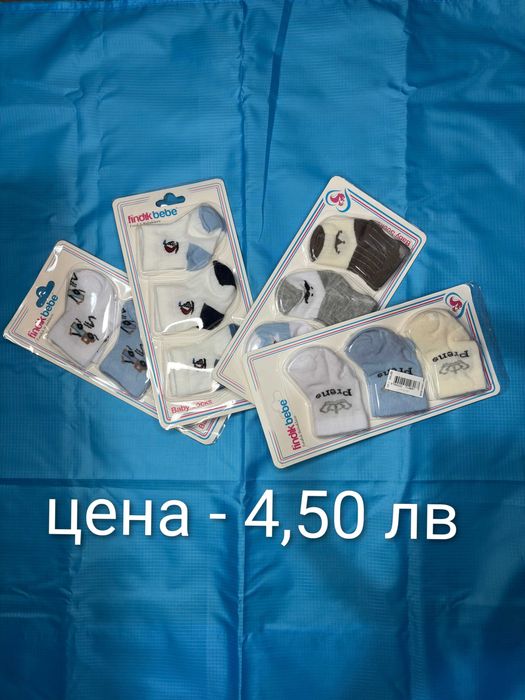 Бебешки   дрешки