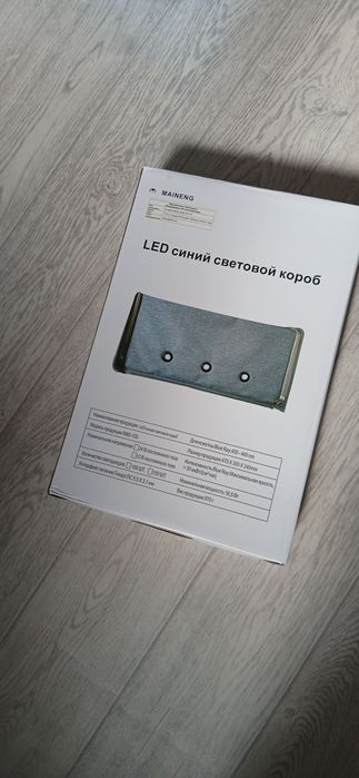 Продам лампу от желтушки