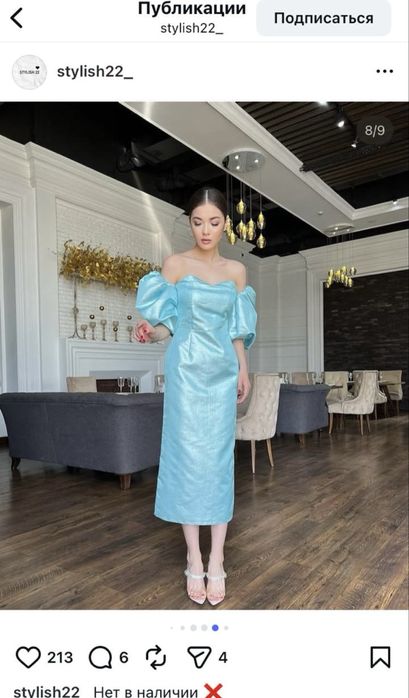 платье вечерное