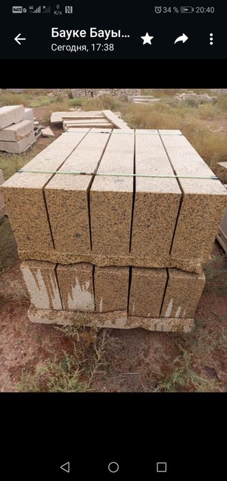 Натуральный камень (гранит)