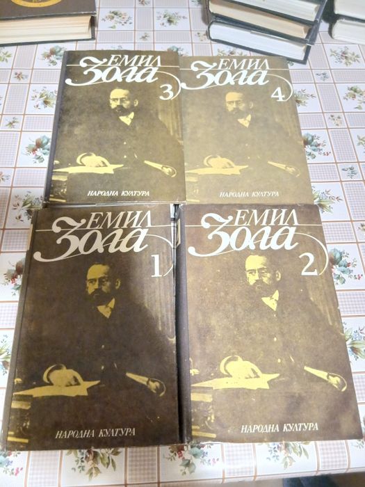 Книги от Иван Вазов