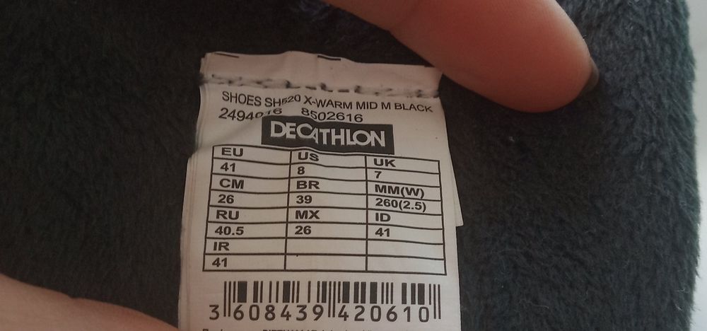 Декатлон 41 почти нови