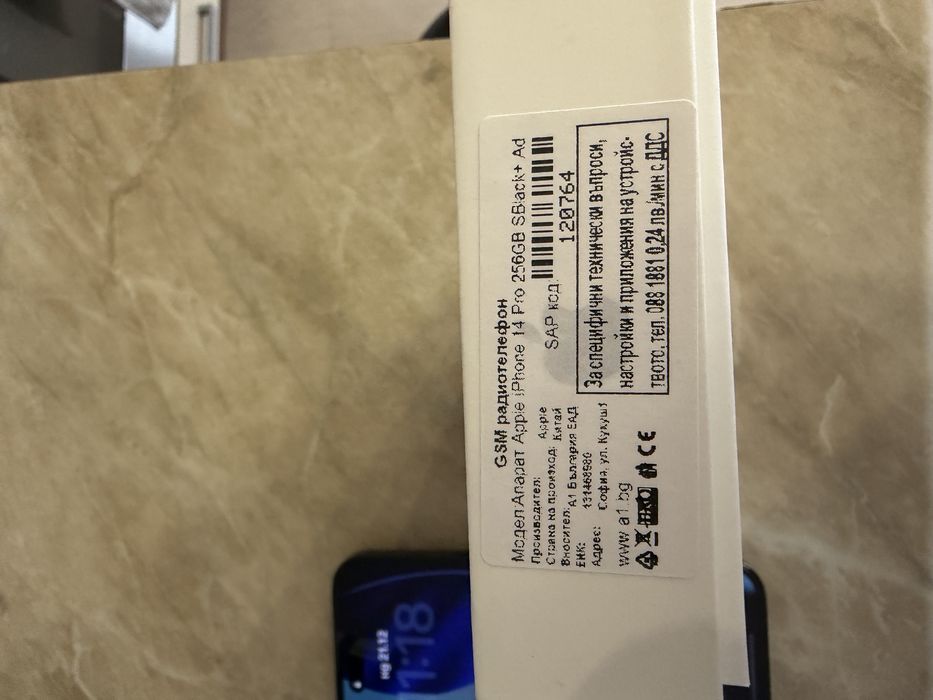 Продавам IPhone 14 pro