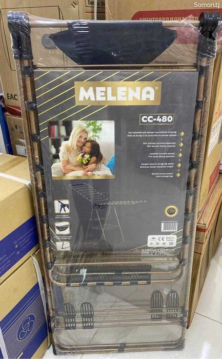 Сушилка для белья Melena cc-480