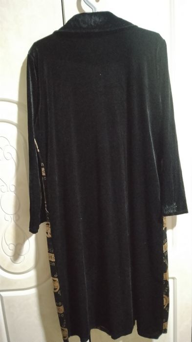 Halat lozim razmer 50 - 52