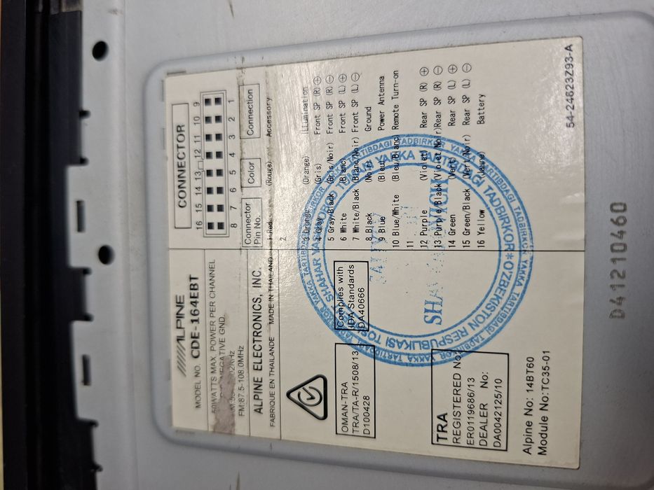 Alpine cde-164ebt