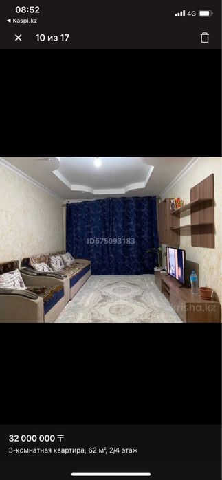 Продам квартиру. В мкрн Алатау. ИЯФ.