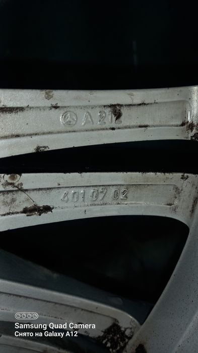 Титан на Мерс комплект