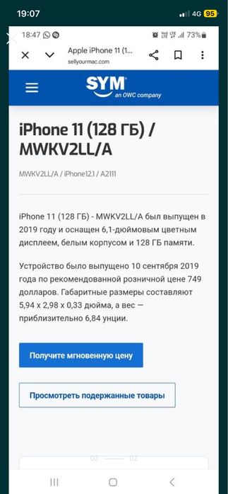 Iphone 11.     ..