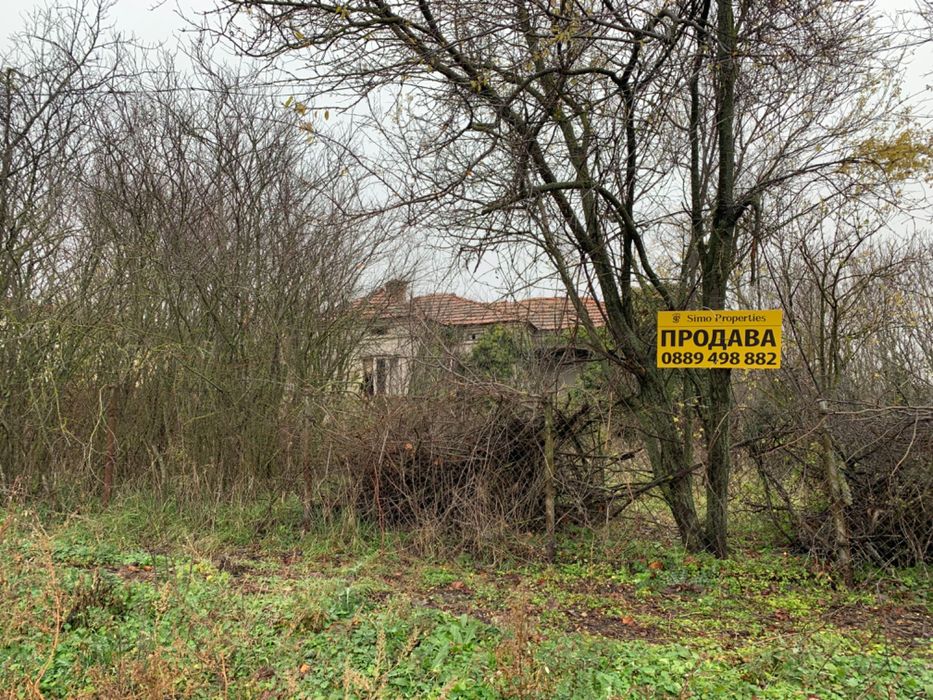 Продава се изгодно къща в с. Генерал Колево до гр. Добрич