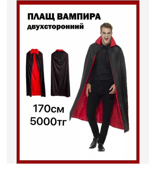 Маска крик хэллоуин