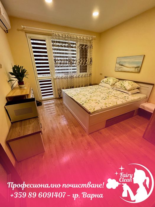Fairy Clean Varna - Професионално почистване