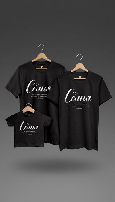 Футболка с надписью