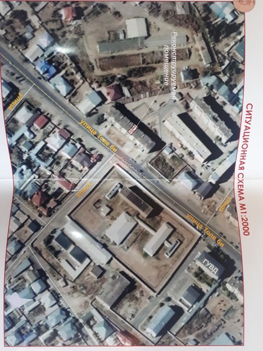 Продам магазин в центре города