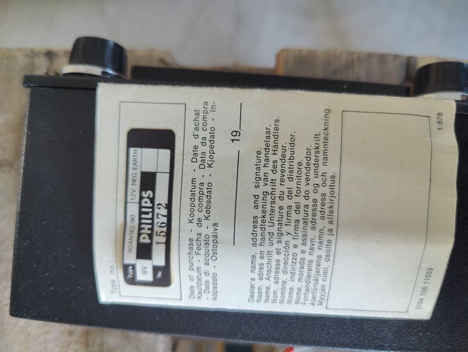 Ретро аудио  радио Philips