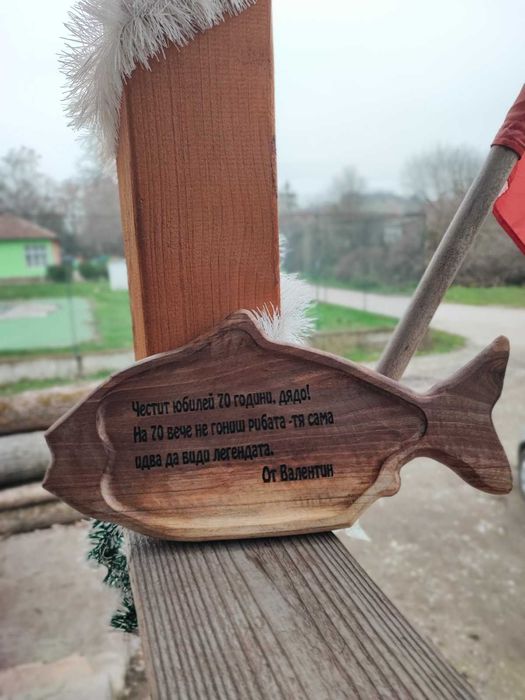 Дървени дъски ръчна изработка