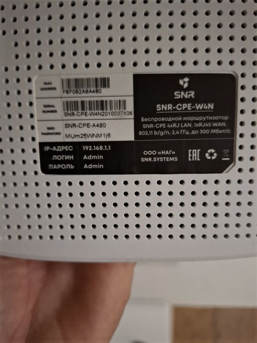 Продам модем не дорого